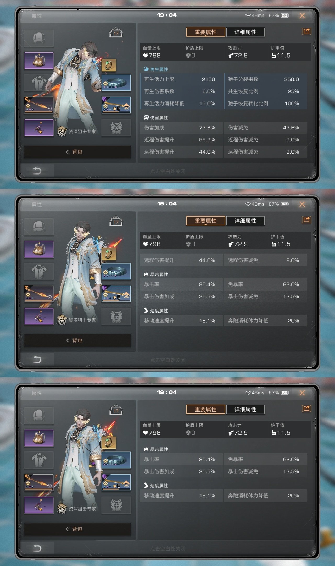 账号类型: 手机账号 换绑冷却: 无冷却 ...