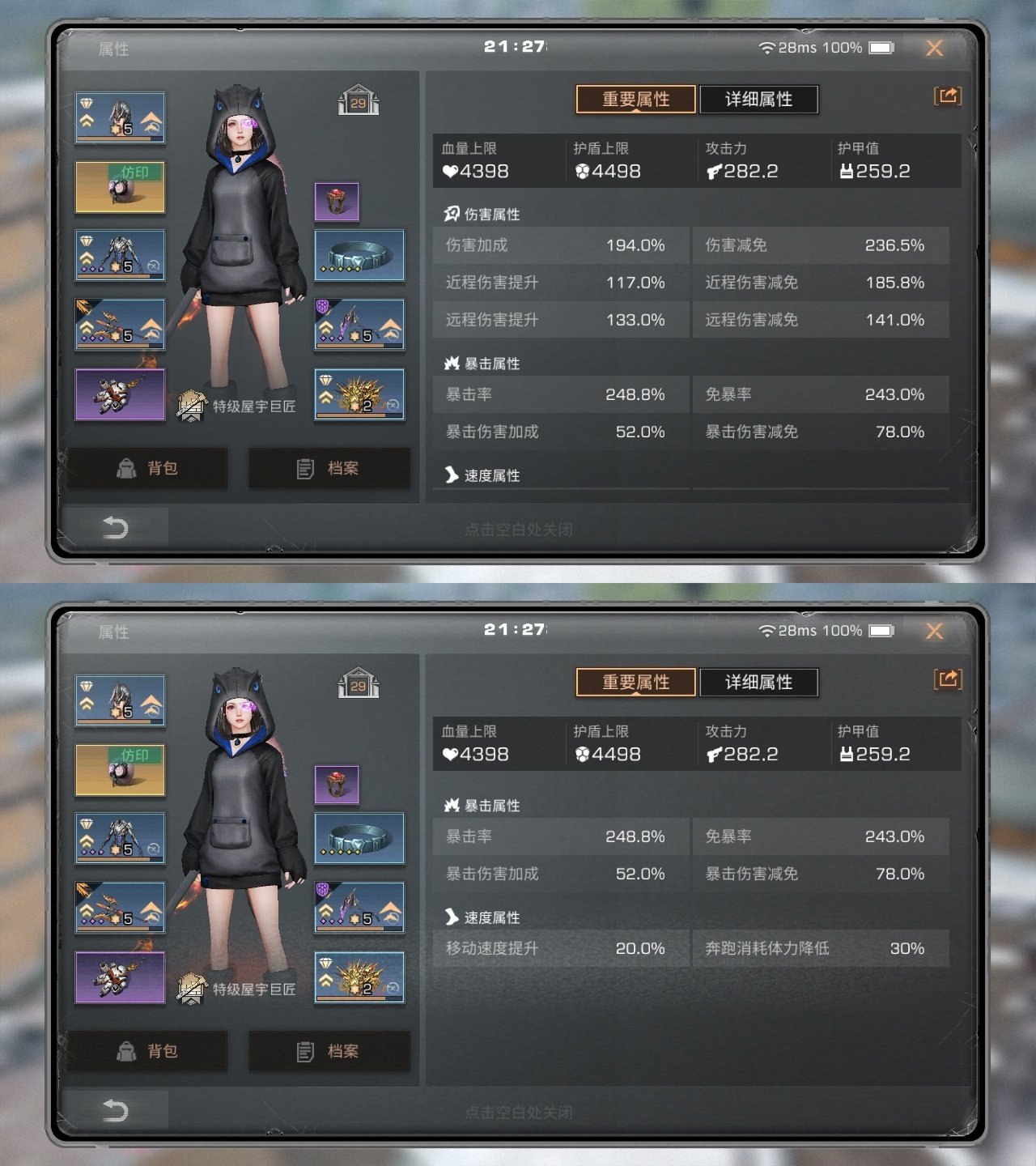 账号类型: 手机账号 换绑冷却: 无冷却 ...