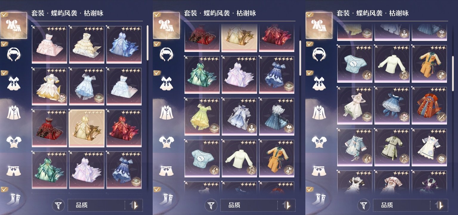 五星套装: 晶莹诗集,天鹅童话,蝶屿风袭,...