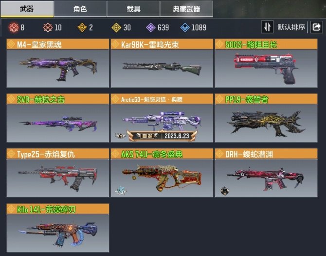 氪金兽