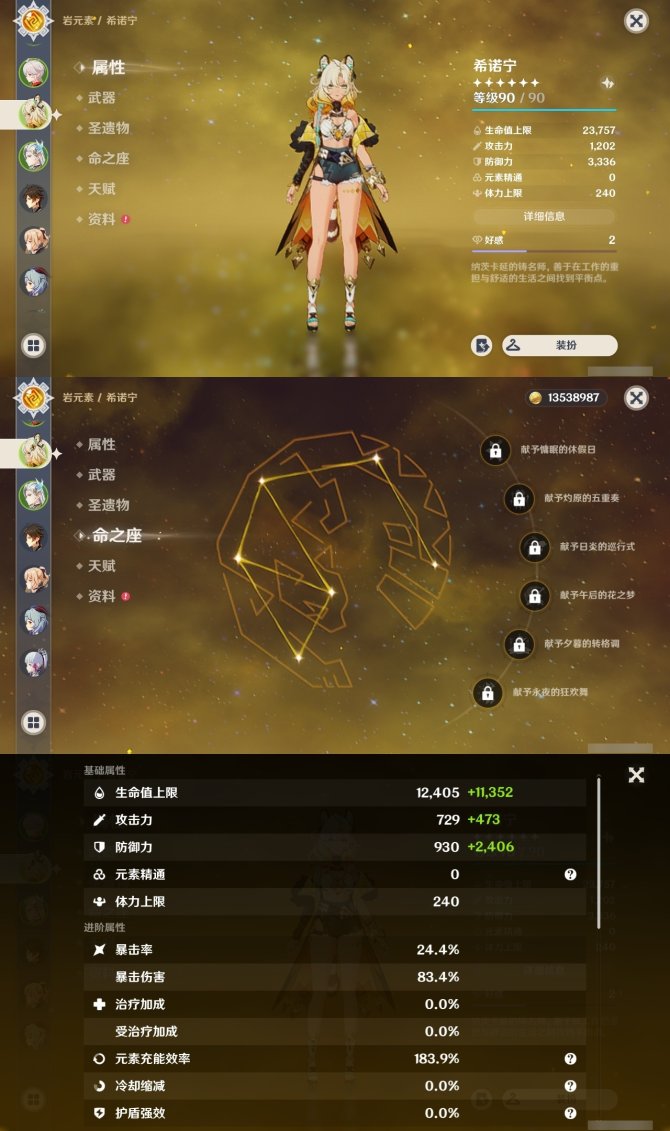 氪金兽