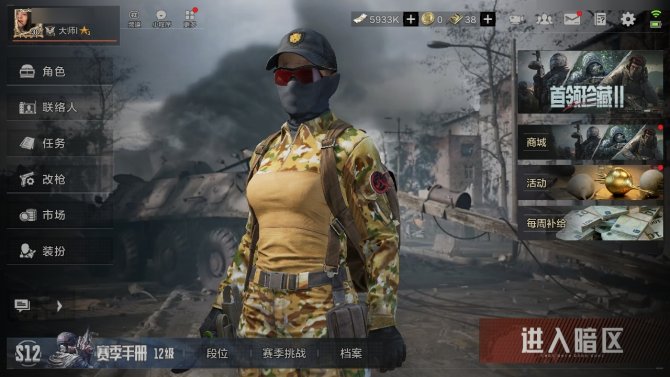 氪金兽