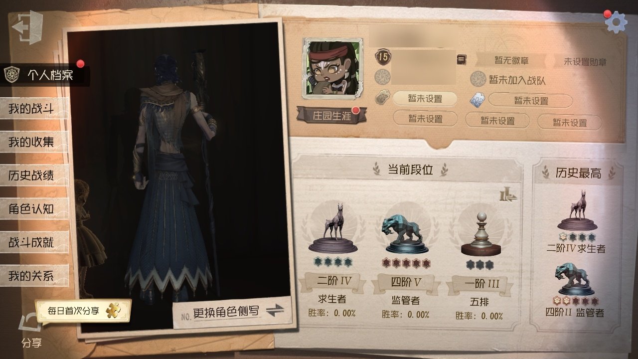 账号类型: 手机账号 换绑冷却: 无冷却 ...