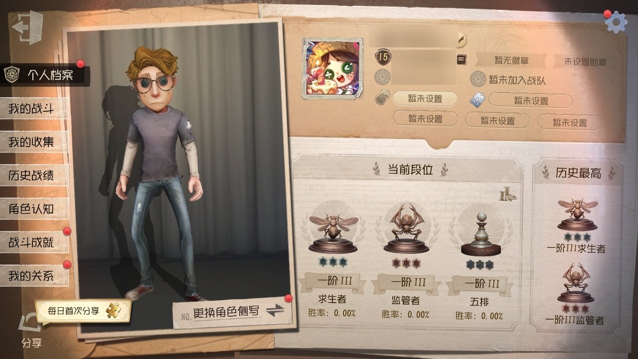 账号类型: 邮箱账号 换绑冷却: 无冷却 ...