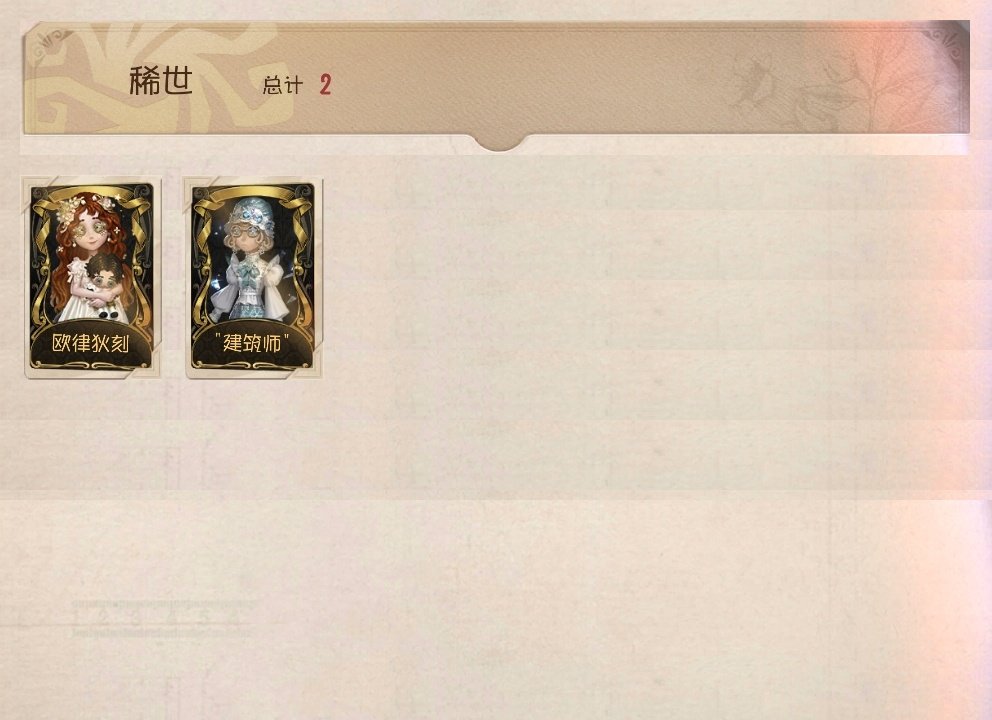 账号类型: 手机账号 换绑冷却: 无冷却 ...