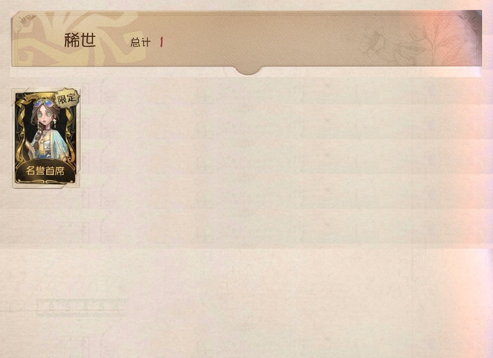 账号类型: 手机账号 换绑冷却: 无冷却 ...