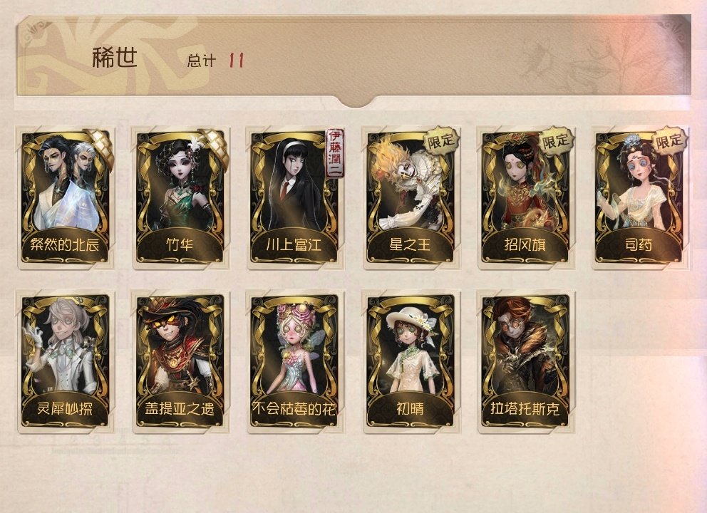 账号类型: 手机账号 换绑冷却: 无冷却 ...