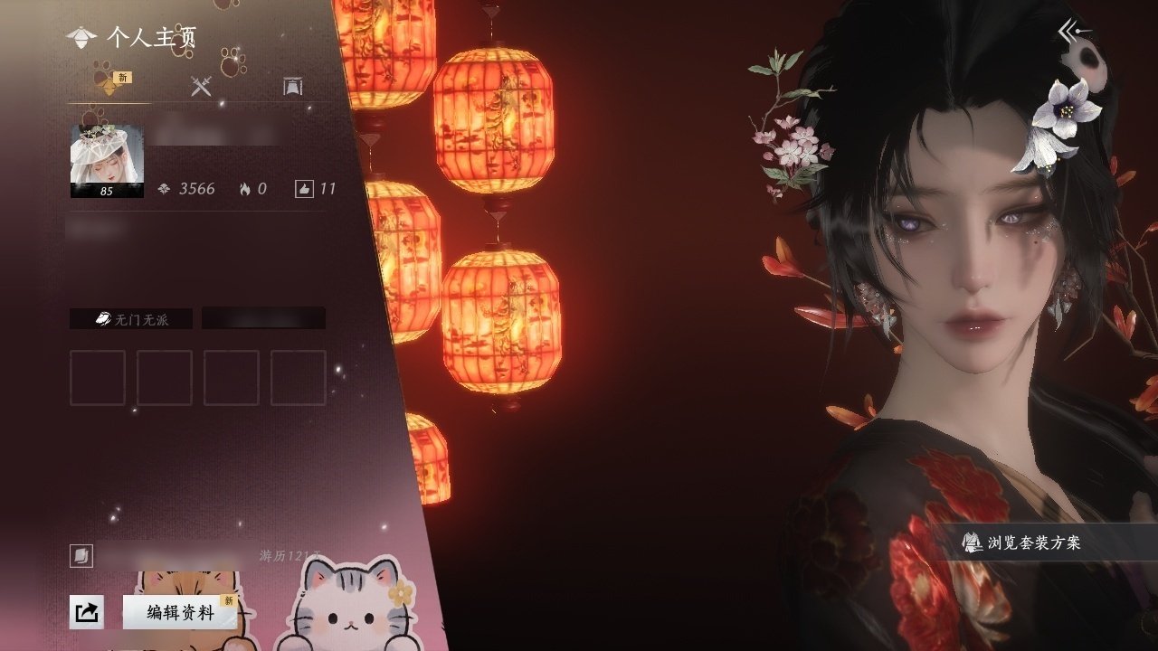 换绑冷却: 无冷却 门派: 无门无派 金色...