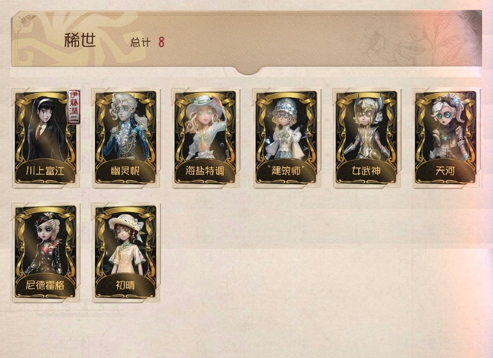 账号类型: 手机账号 换绑冷却: 无冷却 ...