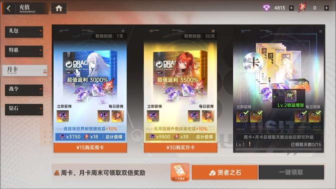 氪金兽