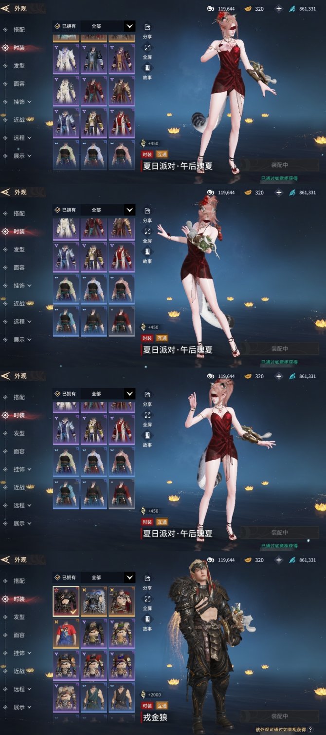 氪金兽