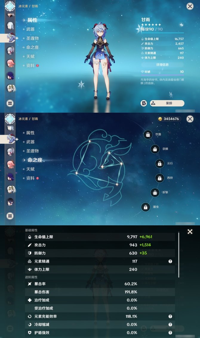 氪金兽