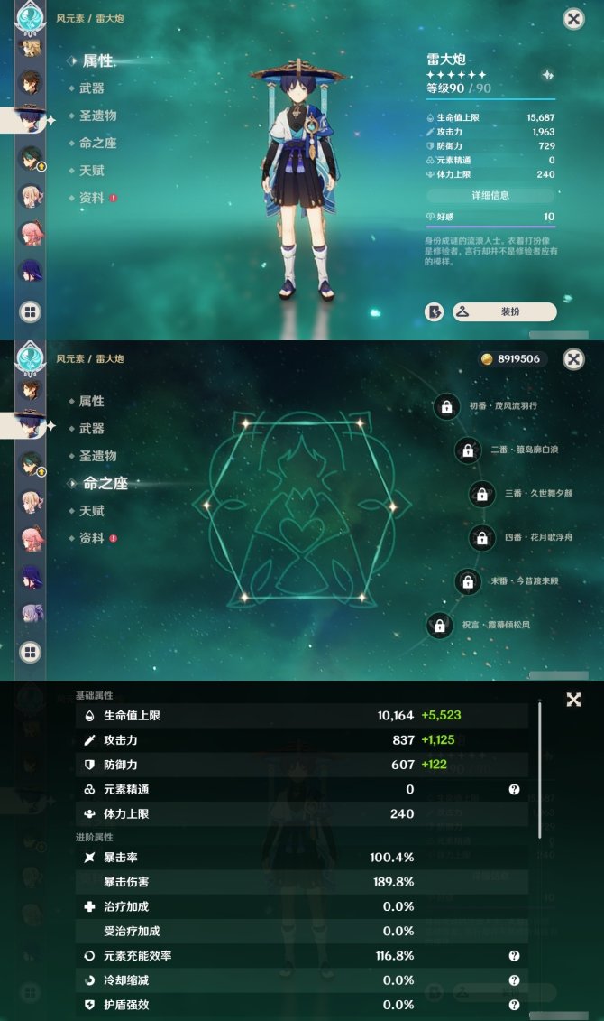 氪金兽