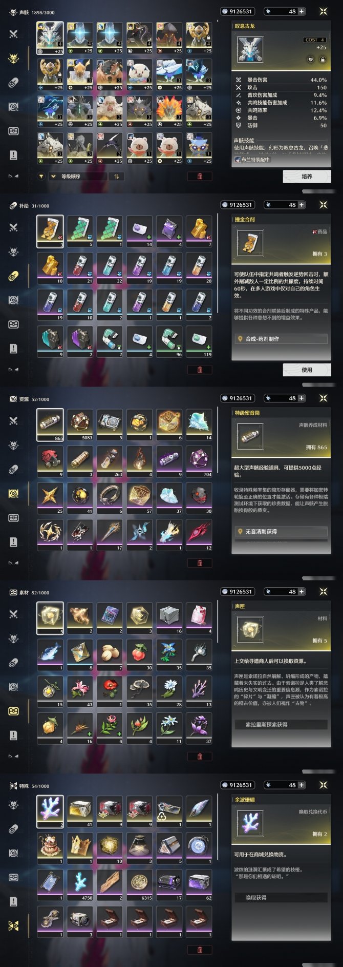 氪金兽
