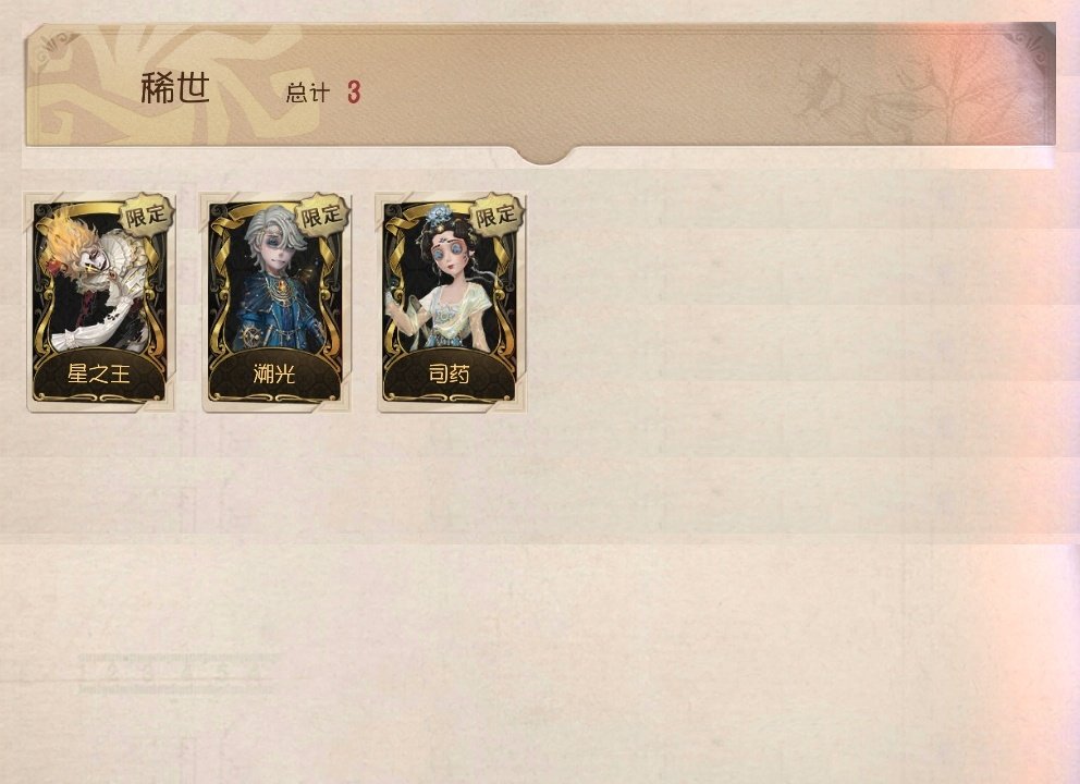 账号类型: 手机账号 换绑冷却: 无冷却 ...
