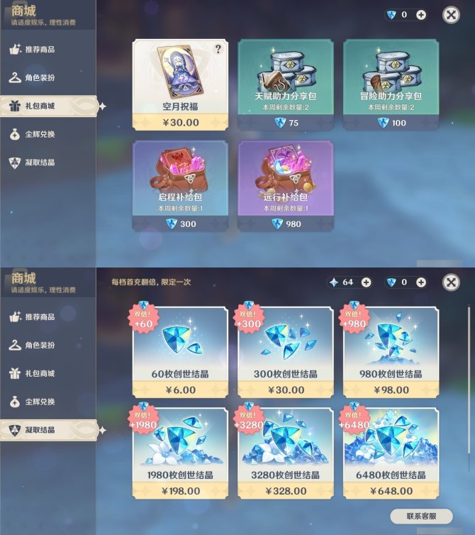 氪金兽