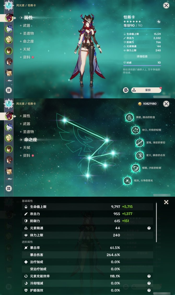氪金兽