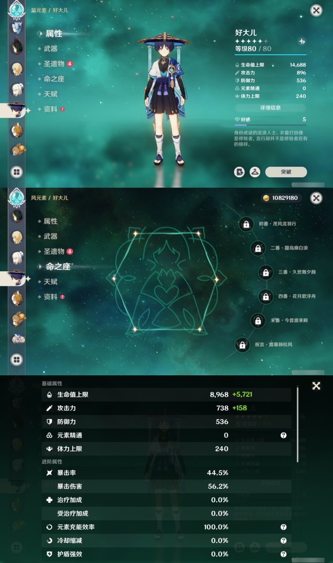 氪金兽