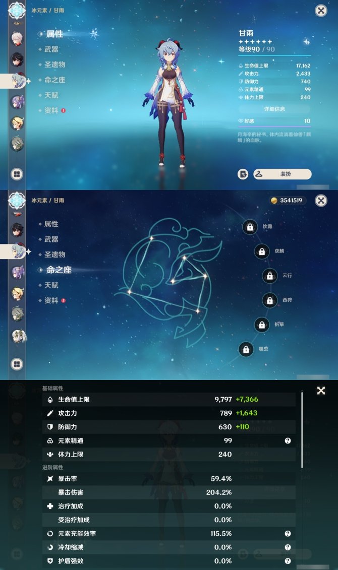 氪金兽