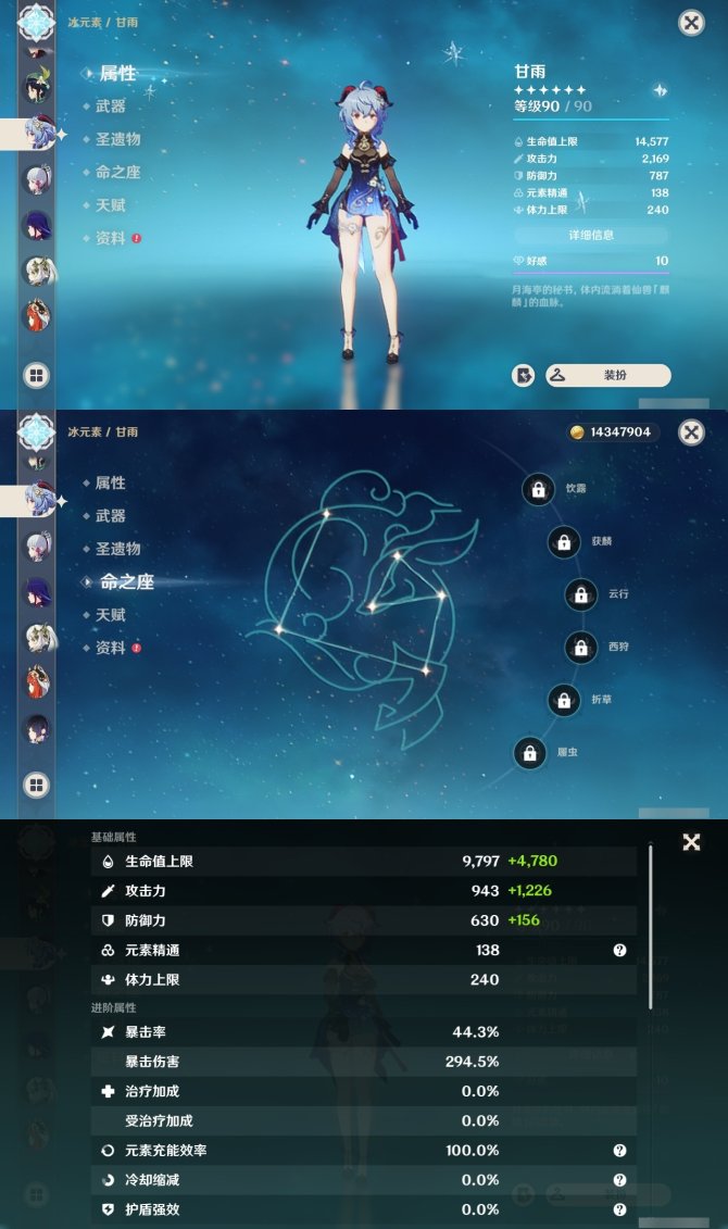 氪金兽