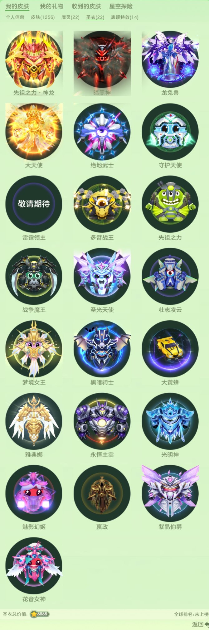 氪金兽