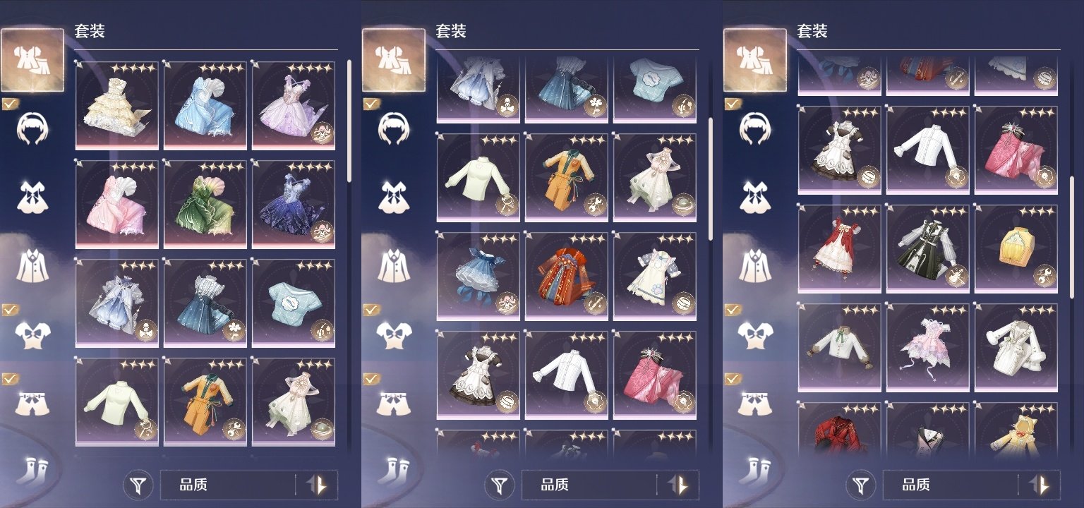 五星套装: 谕浪希声,花漾梦萦,心愿金蔷薇...