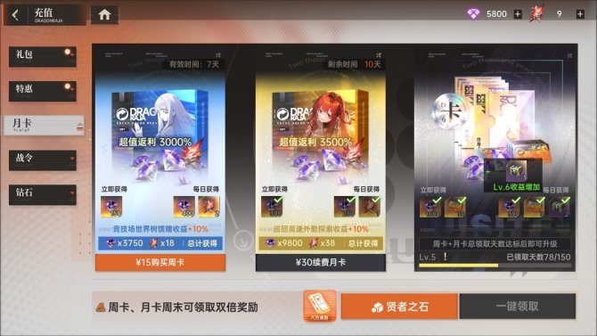 氪金兽
