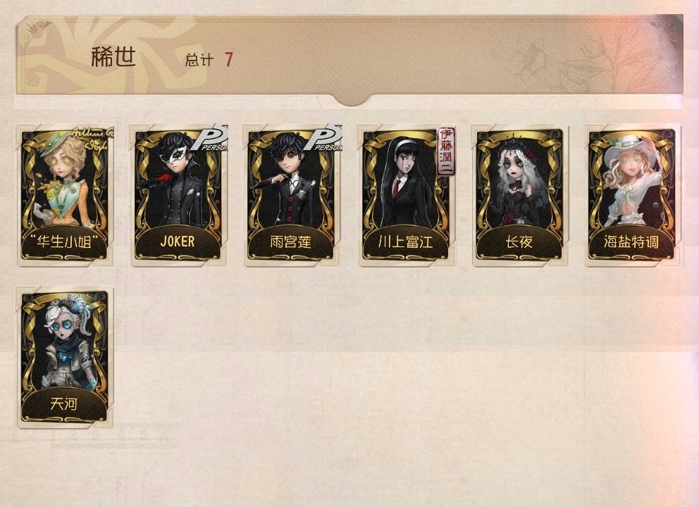 账号类型: 手机账号 换绑冷却: 无冷却 ...