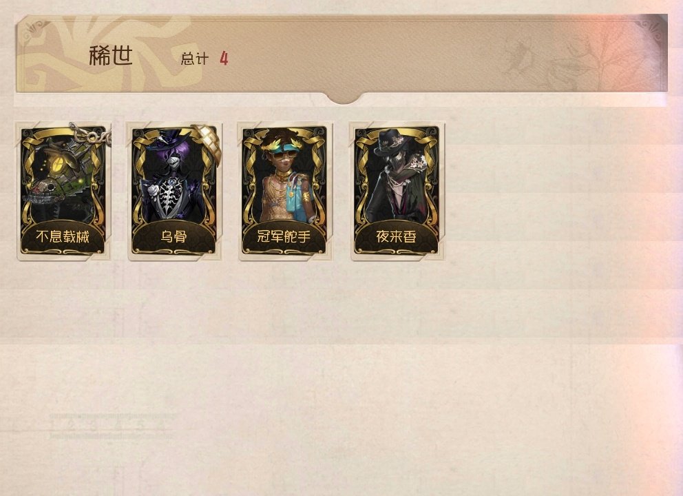 账号类型: 手机账号 换绑冷却: 无冷却 ...