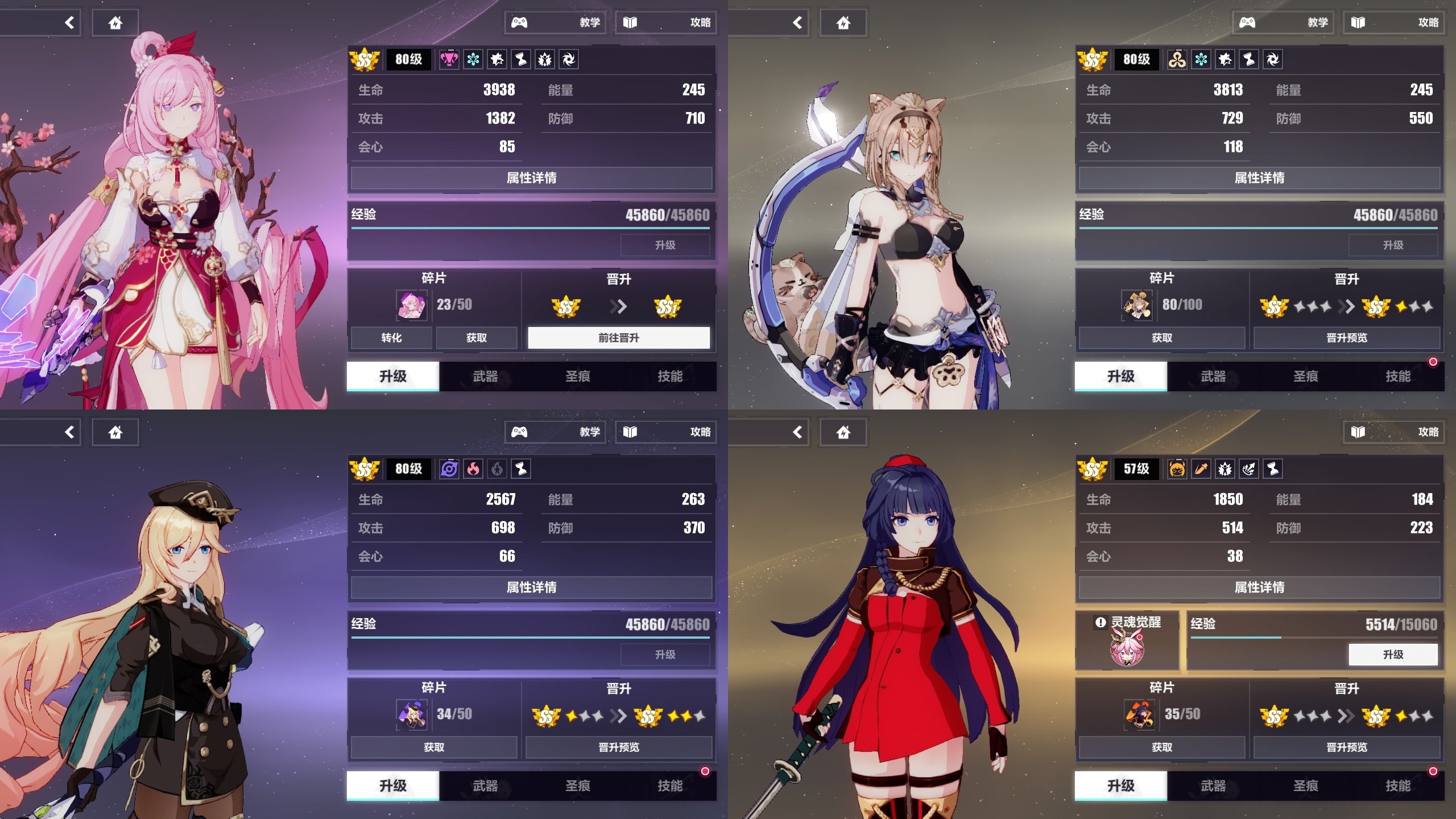 邮箱:  SSS数: 0 SSS:  亮点...