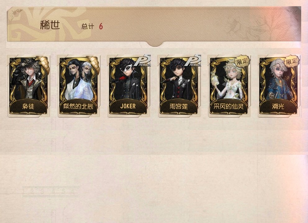 账号类型: 手机账号 换绑冷却: 无冷却 ...