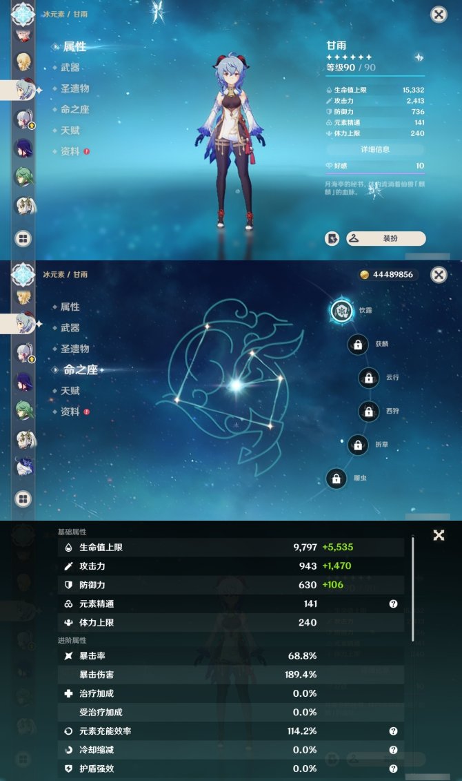氪金兽