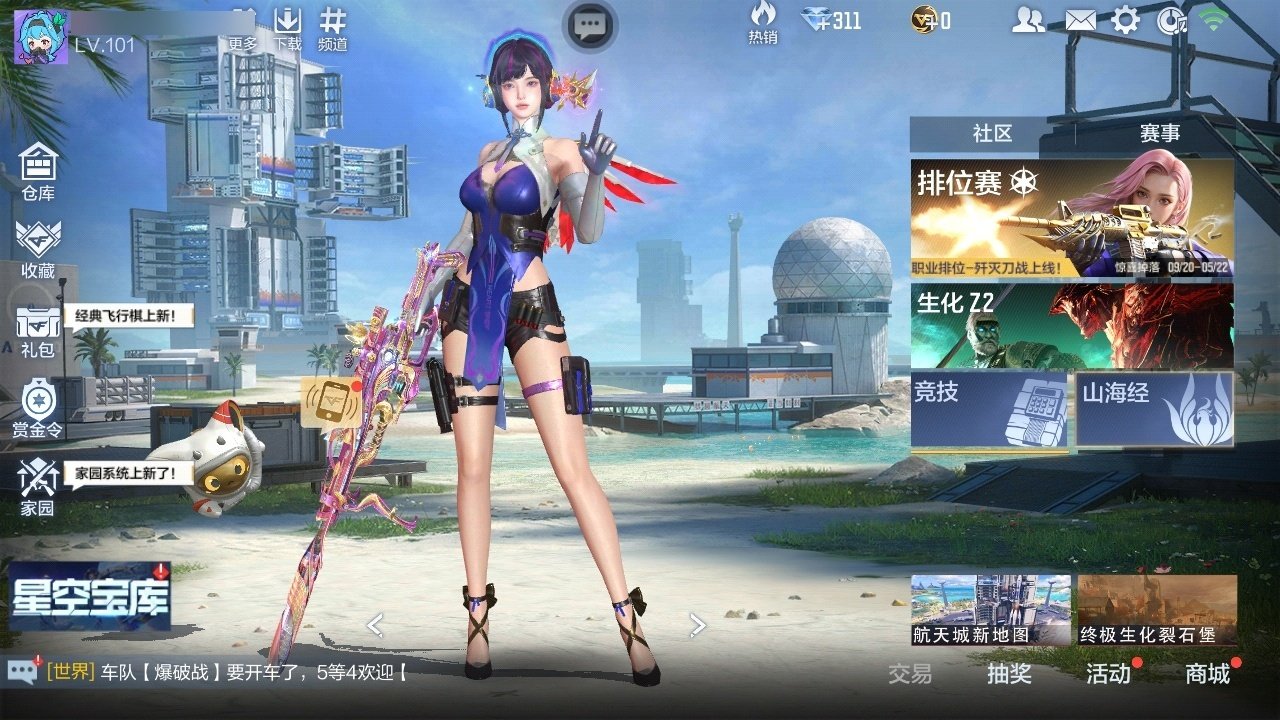 大图