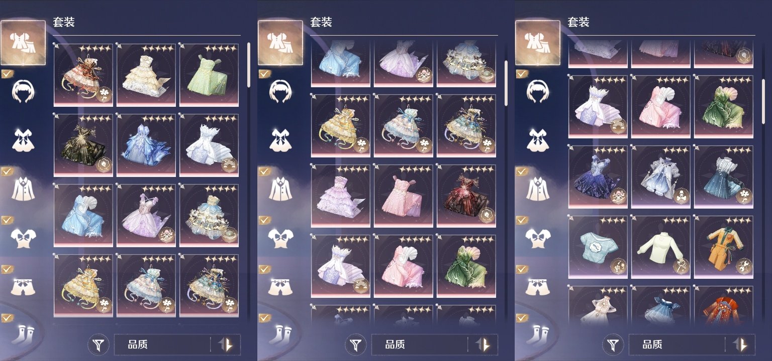 五星套装: 谕浪希声,群星绽放时,花漾梦萦...