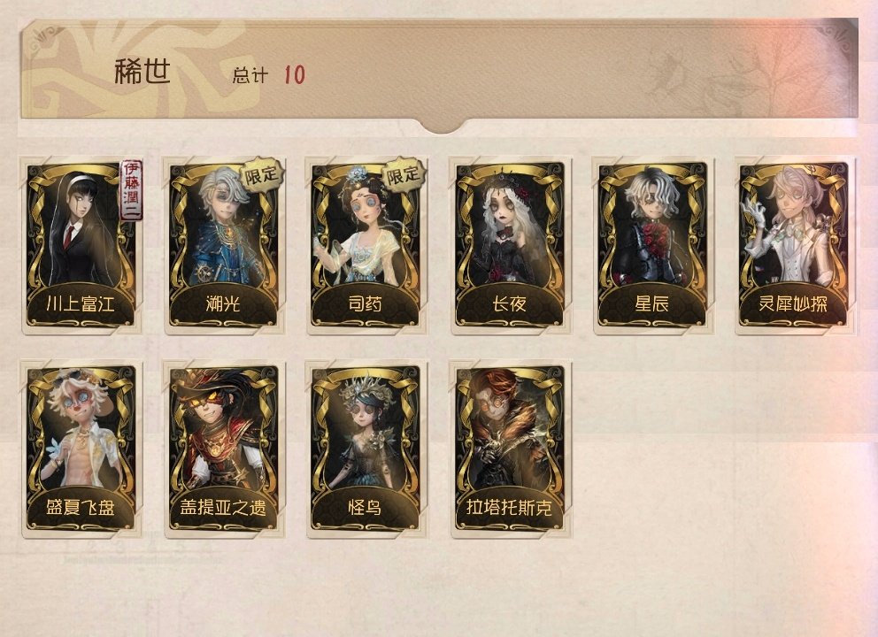 账号类型: 手机账号 换绑冷却: 无冷却 ...