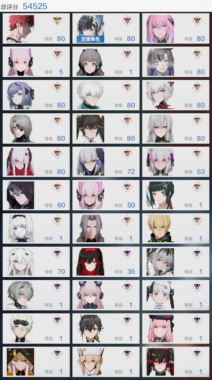 亮点: 自玩号可换绑附赠一个鸣潮账号（因为...