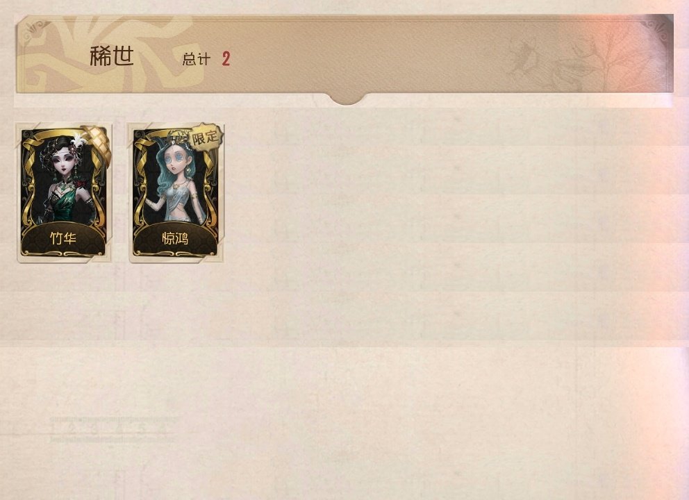 账号类型: 手机账号 换绑冷却: 无冷却 ...