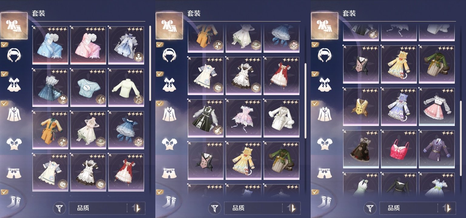 五星套装: 谕浪希声 亮点: 天鹅童话