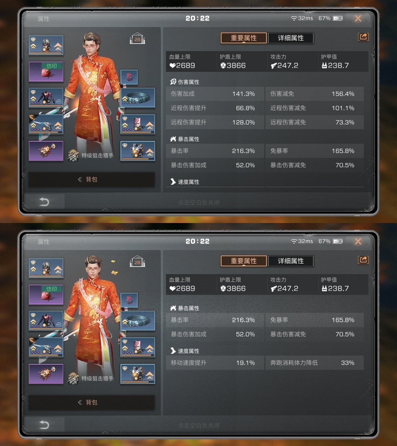 账号类型: 手机账号 换绑冷却: 无冷却 ...