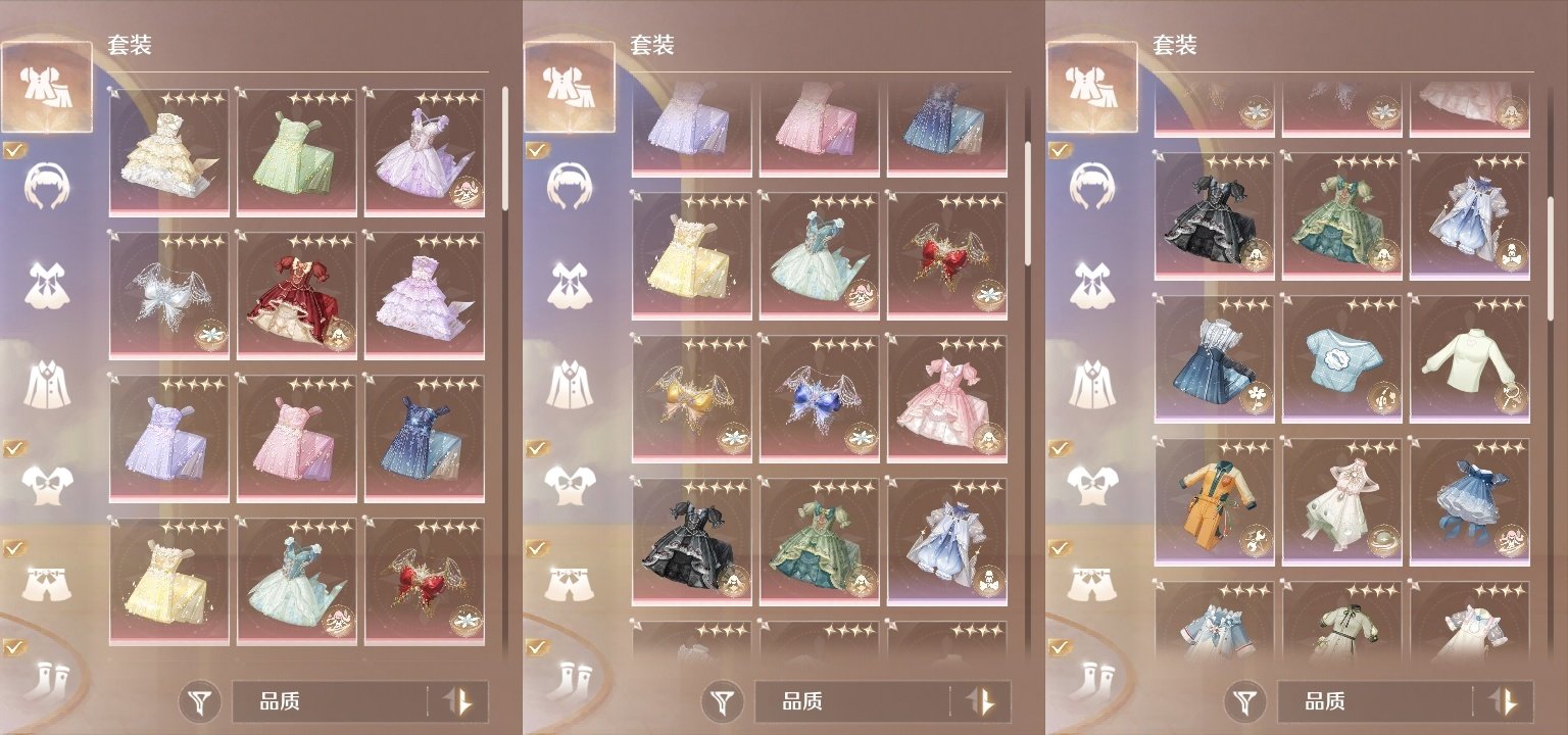 五星套装: 群星绽放时,花漾梦萦,心愿金蔷...