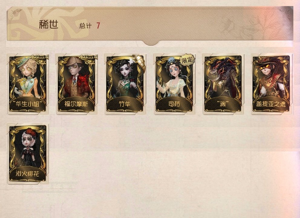 账号类型: 手机账号 换绑冷却: 无冷却 ...
