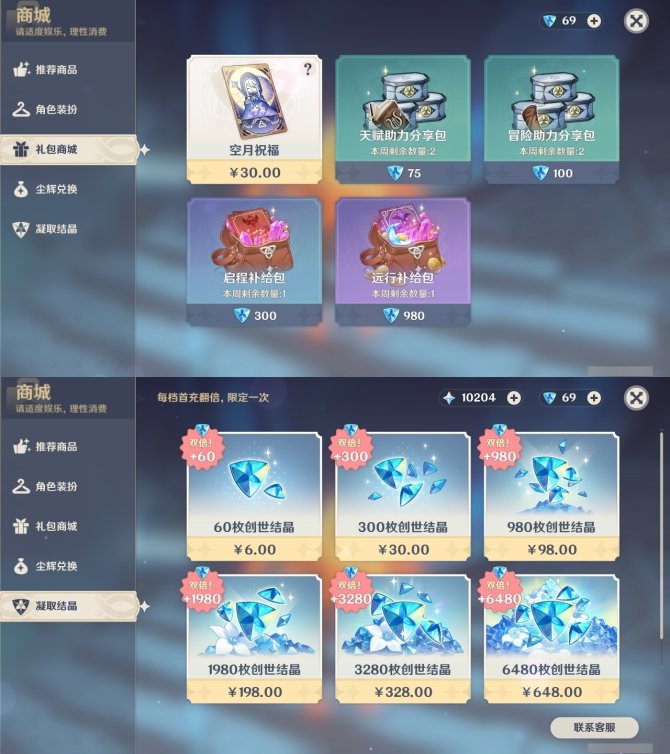 氪金兽