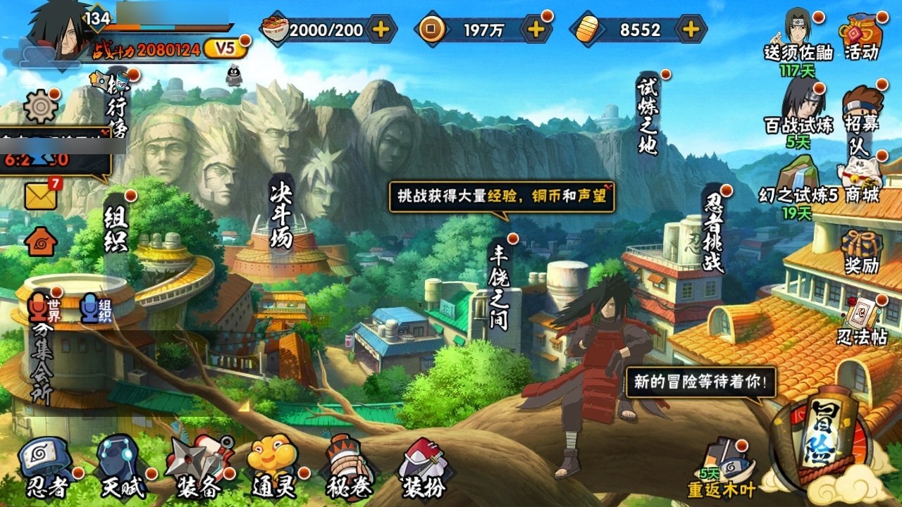 大图