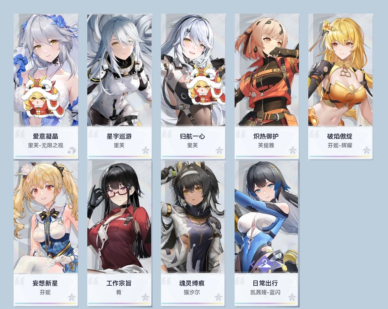 总金数: 15 拥有五星武器: 奥林匹斯,...