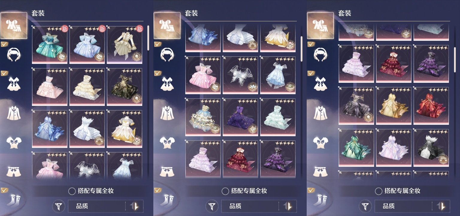 五星套装: 晶莹诗集,天鹅童话,蝶屿风袭,...