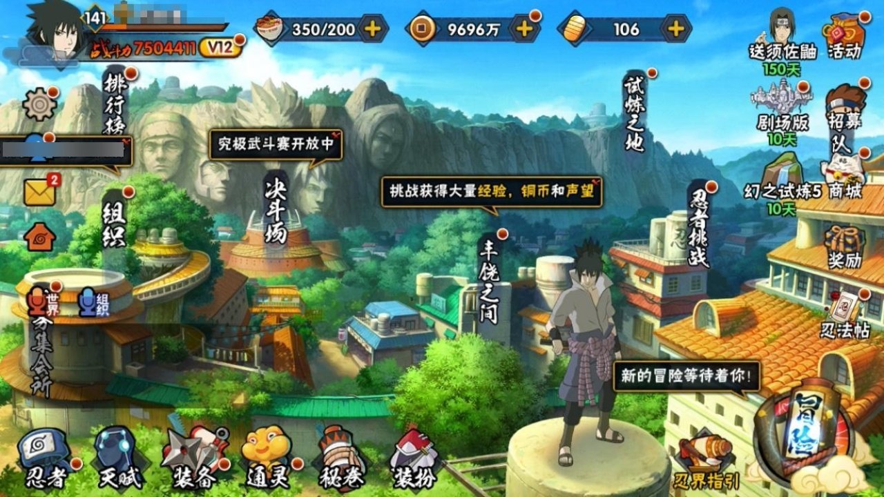 大图