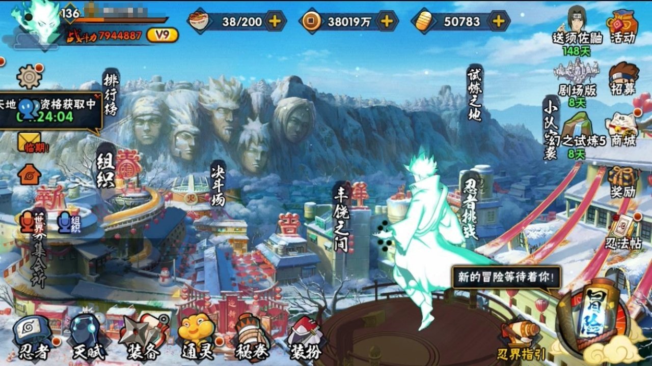 大图