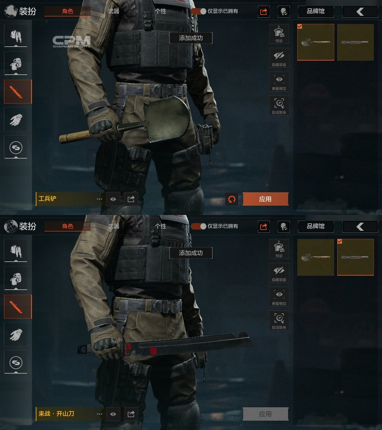 实名: 可修改 仓库价值: 2240000...