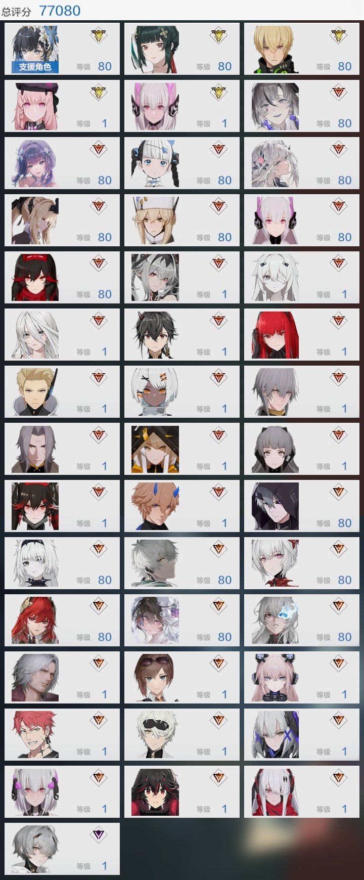 亮点: 7.5万评分3S3希声/花嫁深痕/...