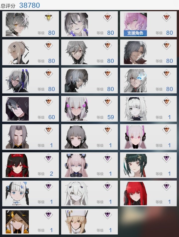 亮点: 伊什梅尔加专武(全共鸣)